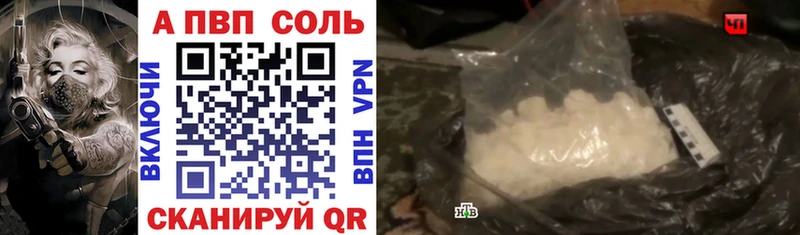 А ПВП мука  MEGA сайт  Демидов 