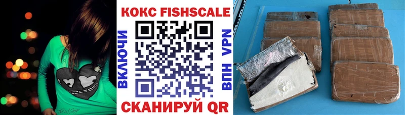 ОМГ ОМГ сайт  Демидов  Кокаин 97% 