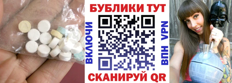 ссылка на мегу рабочий сайт  Демидов  ЭКСТАЗИ mix 
