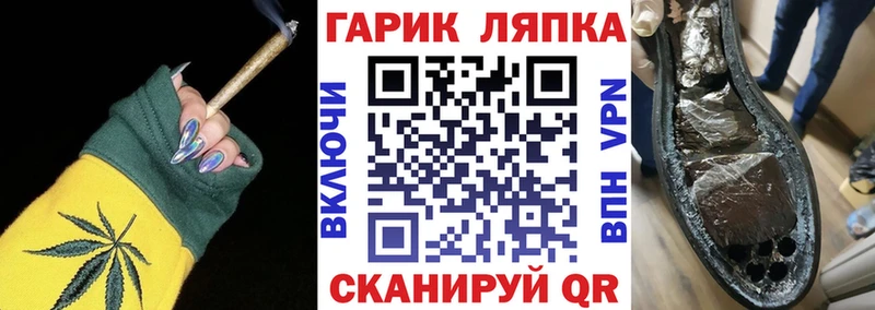 ГАШИШ гарик  Демидов 