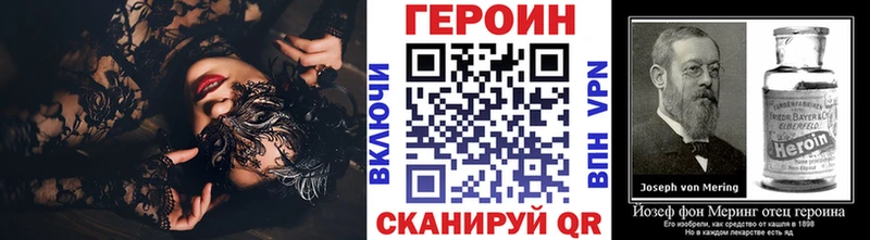 Героин герыч  блэк спрут ссылки  Демидов 