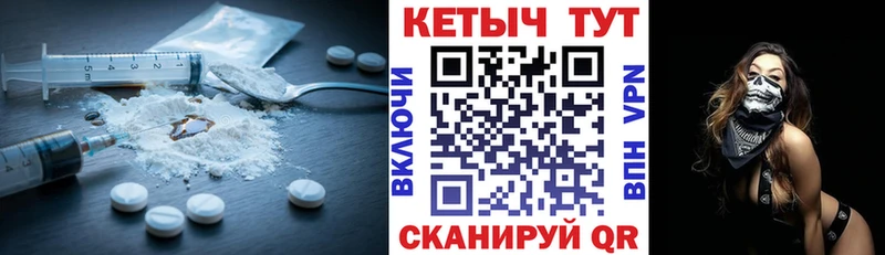 КЕТАМИН ketamine  наркота  Демидов 