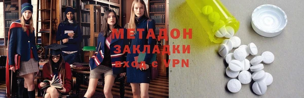бутират Верея