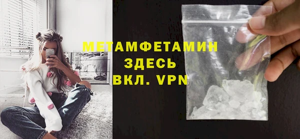 соль курить ск Вязники
