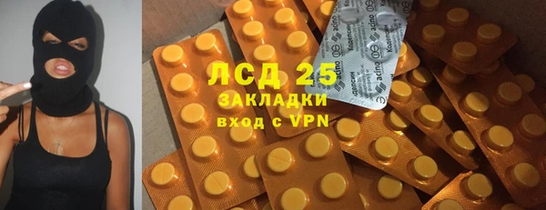 соль курить ск Вязники