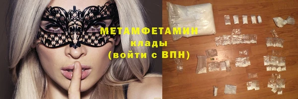 таблы Вязьма