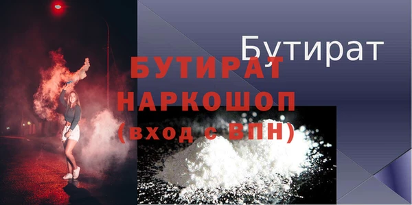 соль курить ск Вязники