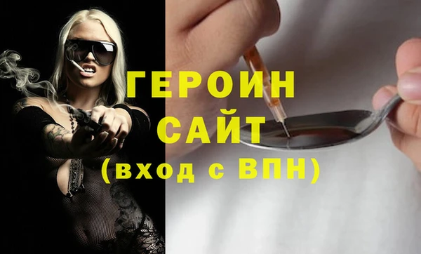 таблы Вязьма