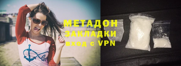 соль курить ск Вязники