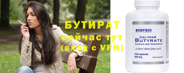 соль курить ск Вязники