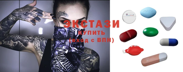 прущие грибы Верхний Тагил