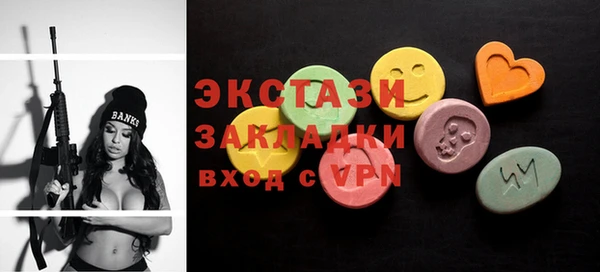 таблы Вязьма