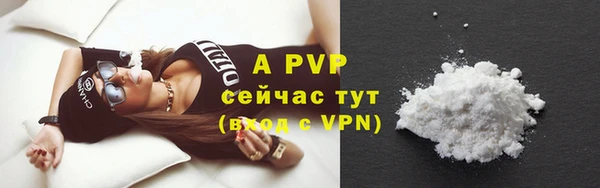 бутират Верхнеуральск