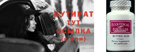 таблы Вязьма