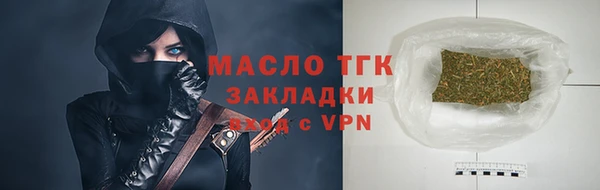 спайс Горнозаводск