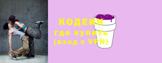 спайс Горнозаводск
