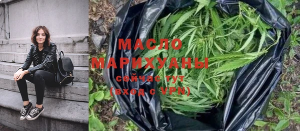 соль курить ск Вязники