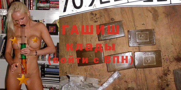 соль курить ск Вязники