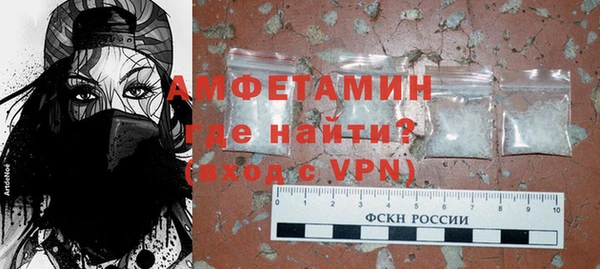 таблы Вязьма