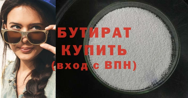 спайс Горнозаводск