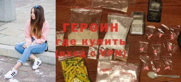 соль курить ск Вязники