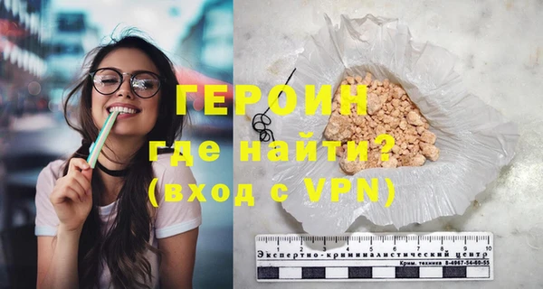 шишки Горно-Алтайск
