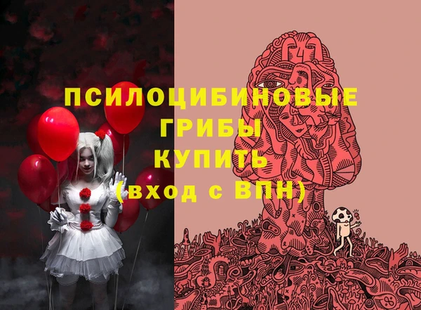 соль курить ск Вязники