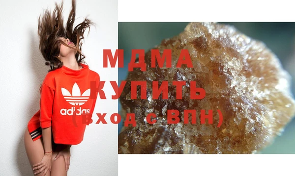 прущий лед Горняк