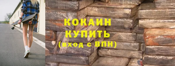 таблы Вязьма