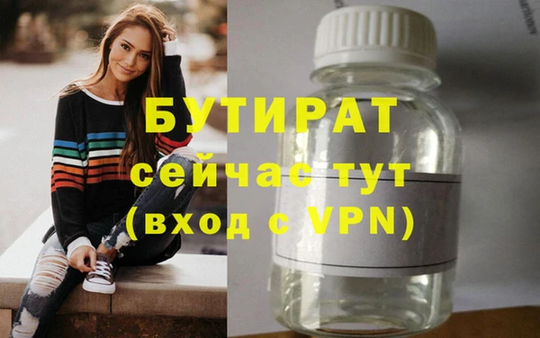 таблы Вязьма