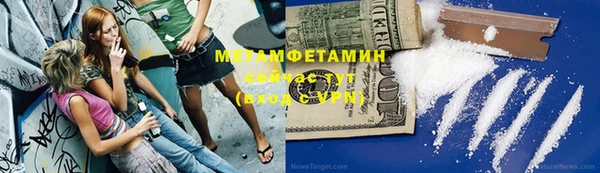прущий лед Горняк