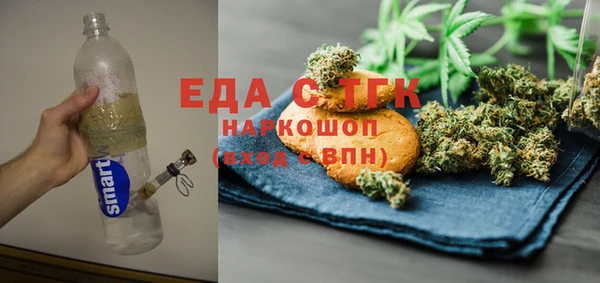 таблы Вязьма