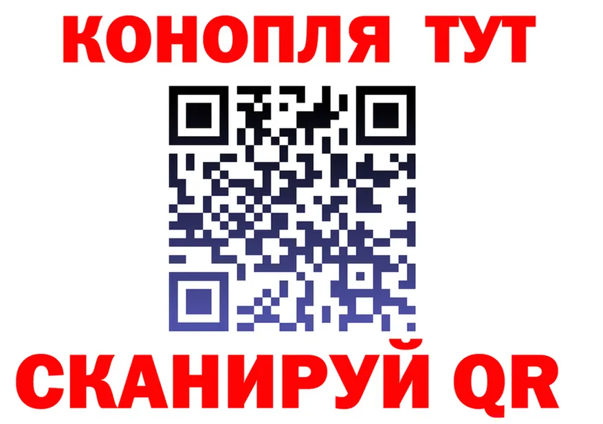 Canna-Cookies конопля зеркало даркнет mega Демидов