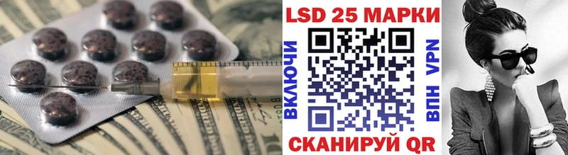 Лсд 25 экстази кислота Демидов