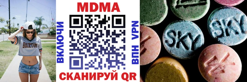 где купить наркоту  Демидов  KRAKEN рабочий сайт  нарко площадка формула  MDMA молли 