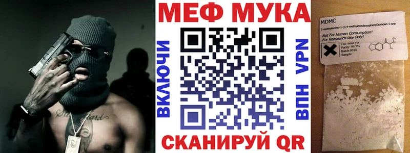 Мефедрон мяу мяу Демидов