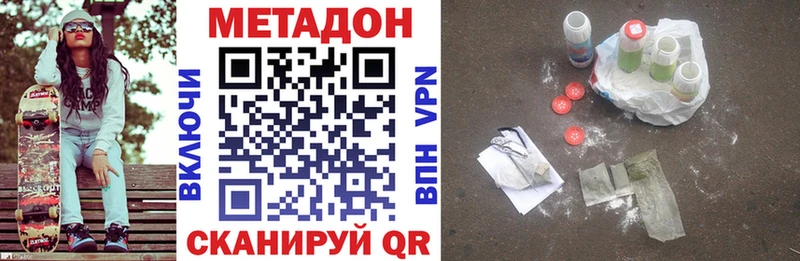 магазин продажи наркотиков Демидов hydra вход МЕТАДОН кристалл