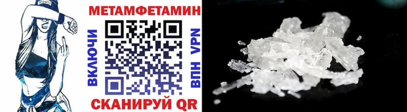 Метамфетамин витя  магазин  наркотиков  Демидов 