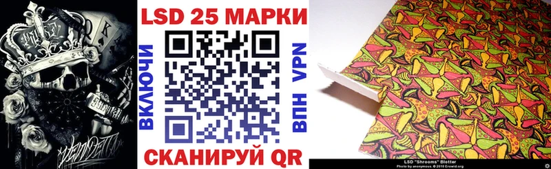 Марки NBOMe 1500мкг Демидов