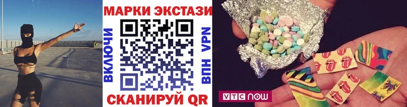 Марки N-bome 1,5мг  МЕГА как зайти  Демидов 