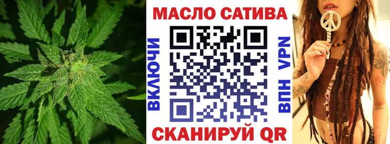 ТГК вейп с тгк Демидов