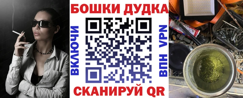 мориарти какой сайт  наркошоп  Демидов  МАРИХУАНА тримм 